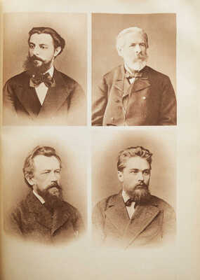 Кони А.Ф. Отцы и дети судебной реформы. (К пятидесятилетию Судебных уставов). 1864-1914. М., 1914.